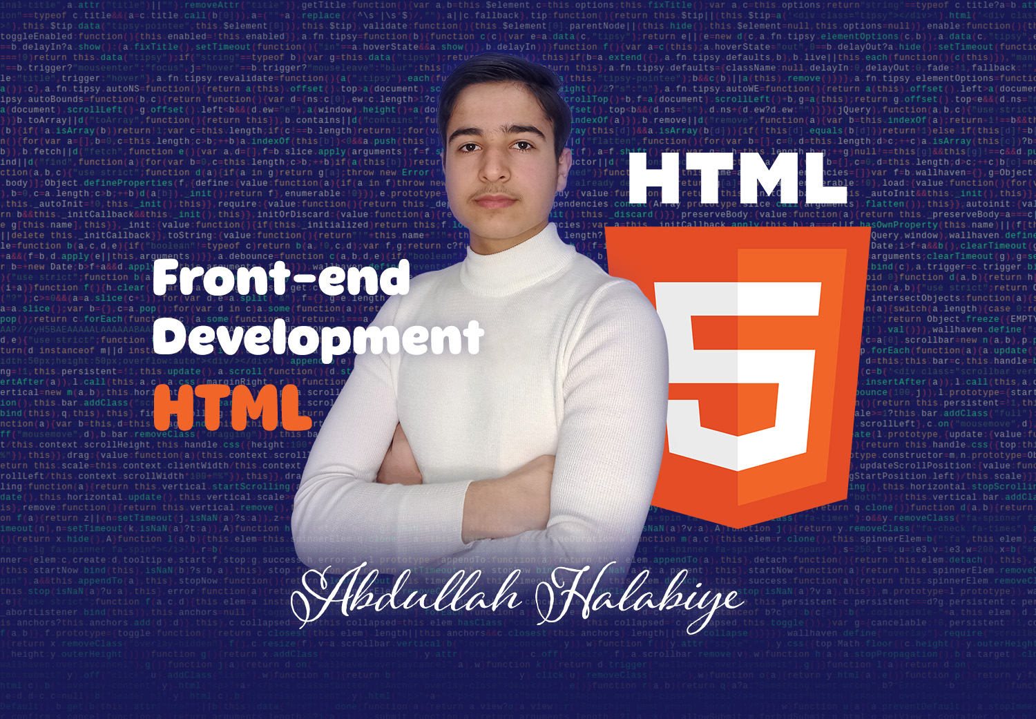 دورة تصميم الواجهات الامامية (Front End) باستخدام HTML